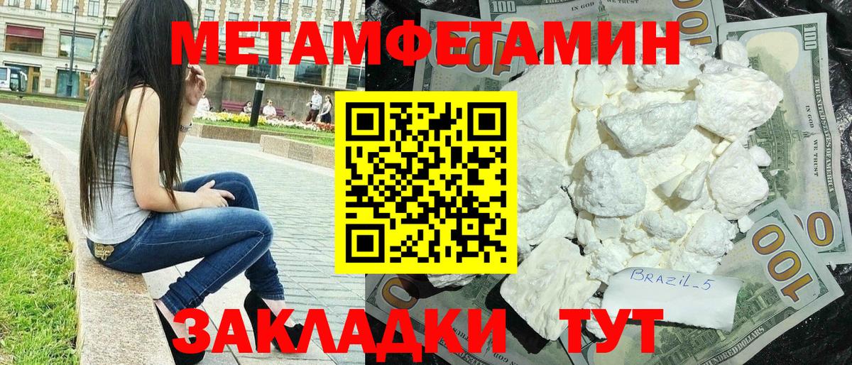 Amphetamine  Вход с VPN  Лангепас  Амфетамин 98% 