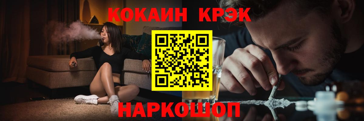 COCAIN Columbia  КОКАИН 97%  Лангепас  Вход с VPN 