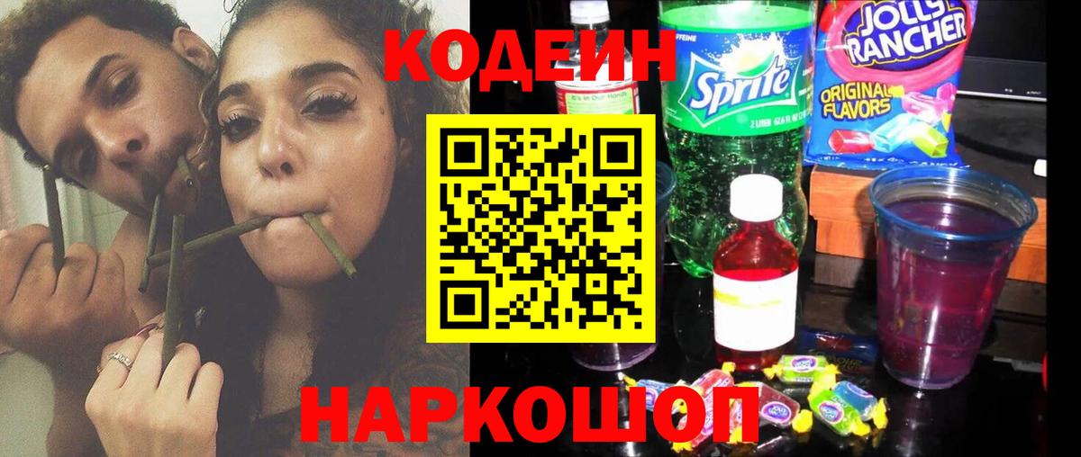 Марихуана  Кокаин  Вход с VPN  Меф МЯУ МЯУ   Лангепас  Гашиш 