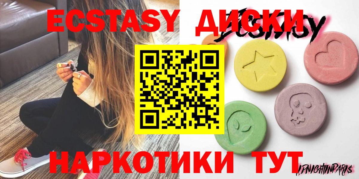 Экстази Punisher  Вход с VPN  что такое   Лангепас  Ecstasy 250 мг 