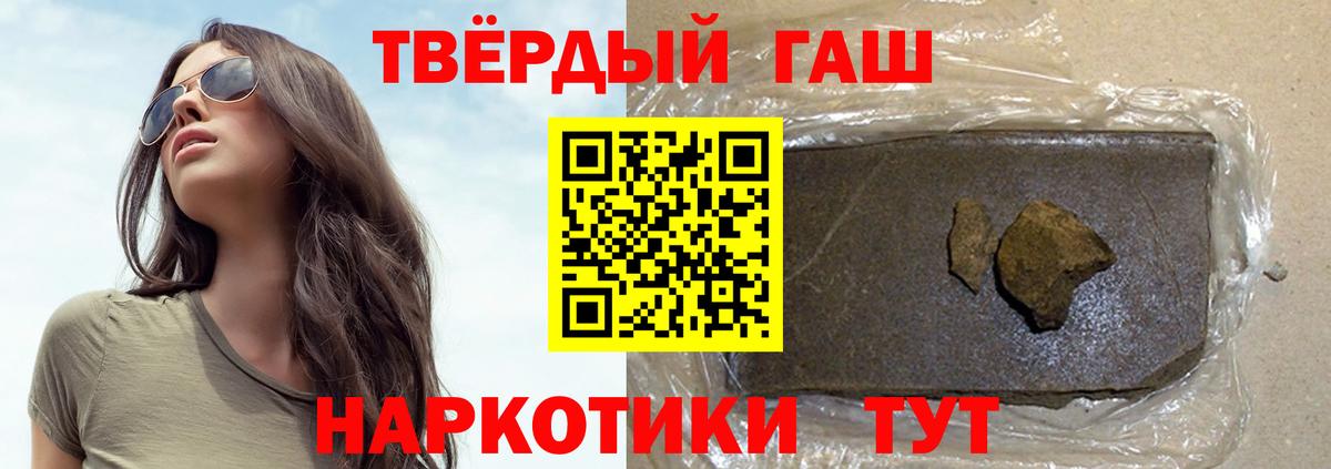 ГАШ 40% ТГК Лангепас