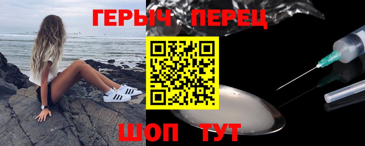 ГЕРОИН Афган Лангепас