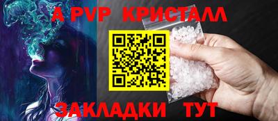 прущие грибы Ипатово