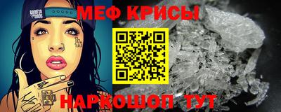 MESCALINE Ирбит