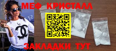 прущие грибы Ипатово