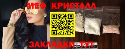 прущие грибы Ипатово