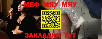MESCALINE Ирбит
