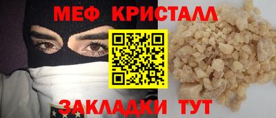 прущие грибы Ипатово