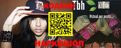 MESCALINE Ирбит