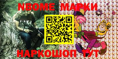 MESCALINE Ирбит