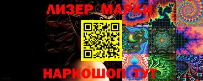 MESCALINE Ирбит