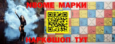 MESCALINE Ирбит