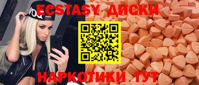 MESCALINE Ирбит