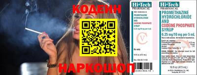 MESCALINE Ирбит