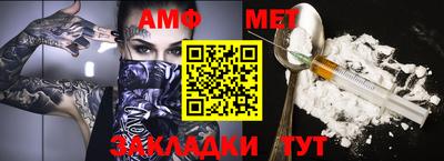 MESCALINE Ирбит