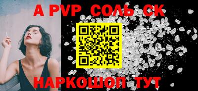 круглые Изобильный