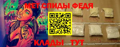 прущие грибы Ипатово