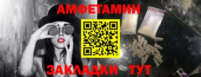 прущие грибы Ипатово