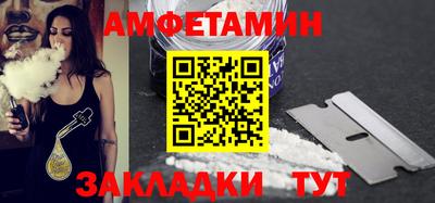 прущие грибы Ипатово