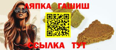 прущие грибы Ипатово