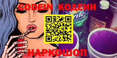 MESCALINE Ирбит
