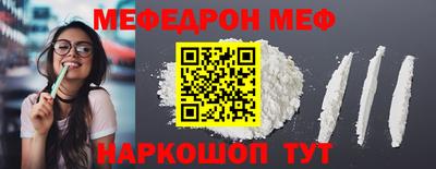 прущие грибы Ипатово