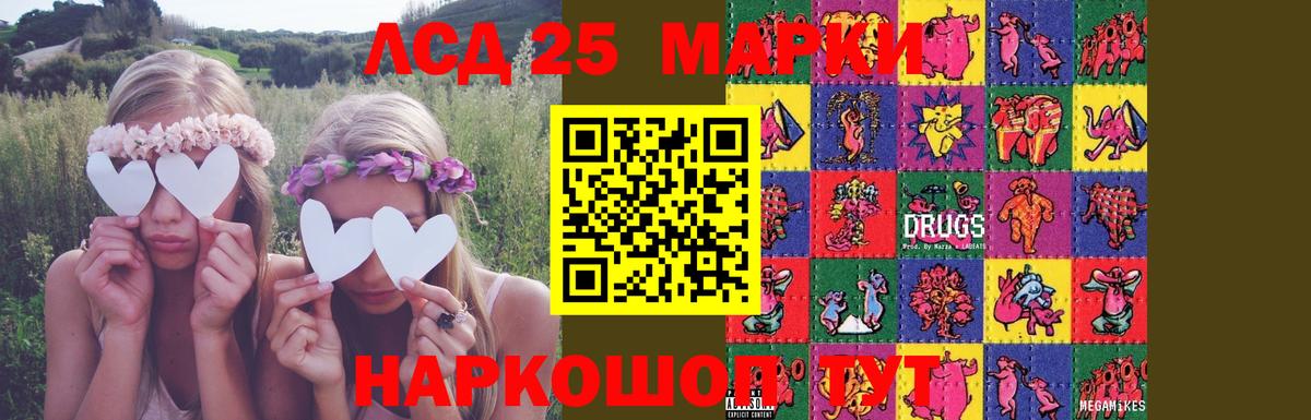 ОМГ ОМГ ONION  Вход с VPN  Лангепас  Лсд 25 экстази кислота  LSD-25 экстази кислота 