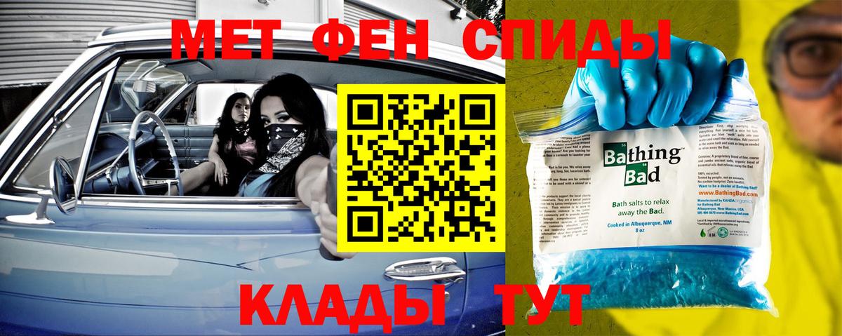 Первитин винт  Вход с VPN  Лангепас 