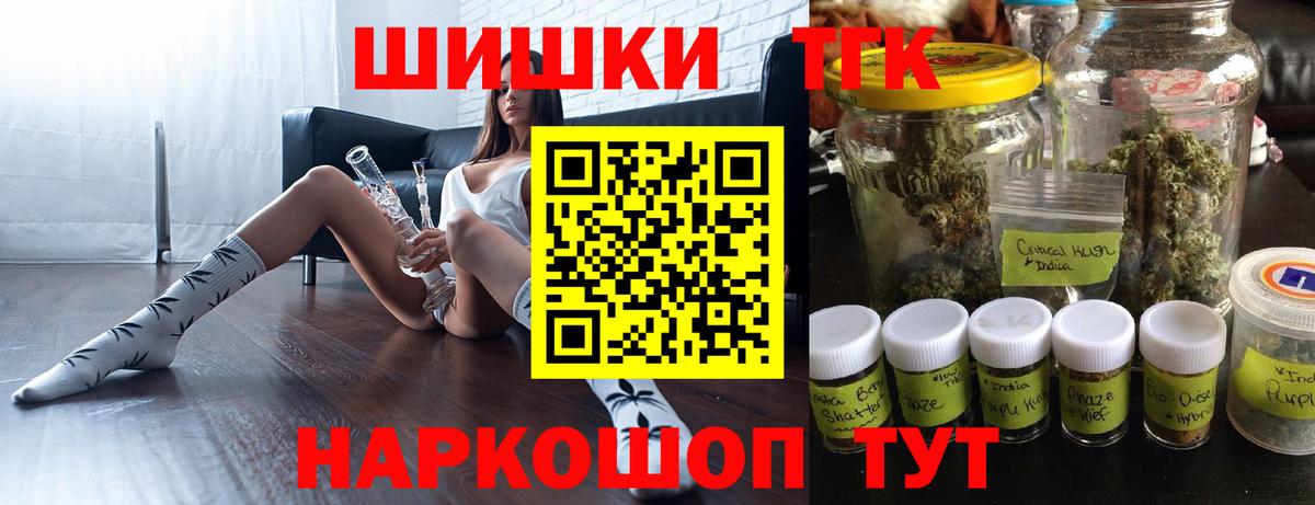 Марихуана Bruce Banner  Бошки марихуана ГИДРОПОН  Шишки марихуана ГИДРОПОН  Лангепас  МАРИХУАНА OG Kush  Вход с VPN 
